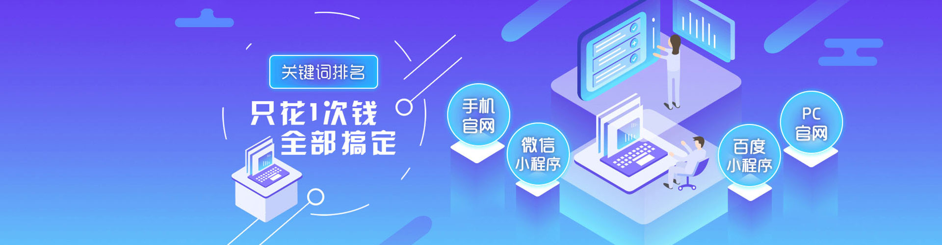 淮阴sem主管