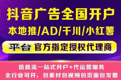 探索sem代运营推广公司如何打造高效的广告投放策略